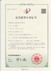 CHINA Dongguan Jinghongxiang Automation Equipment Co., Ltd. zertifizierungen
